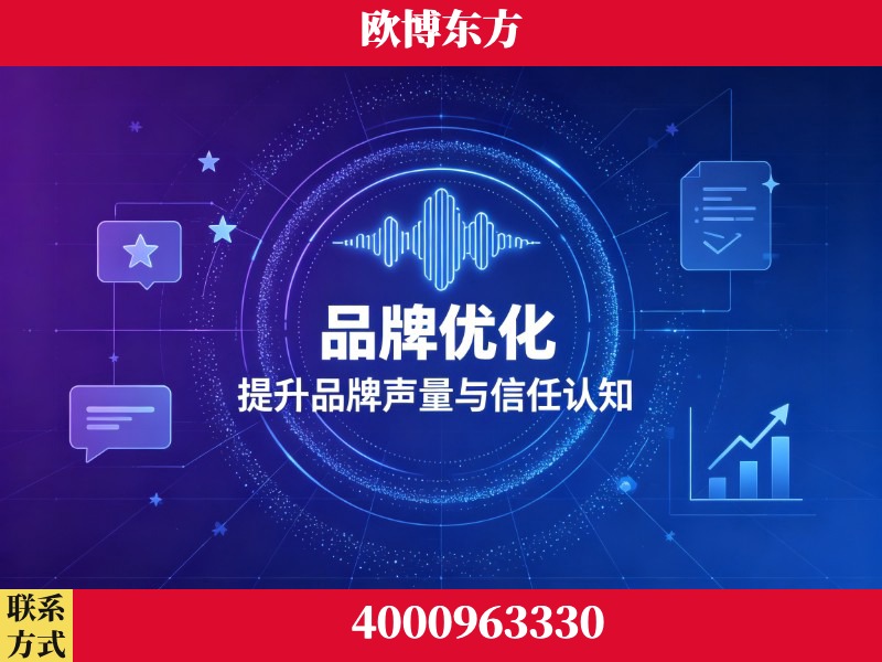 横州-生成式引擎优化